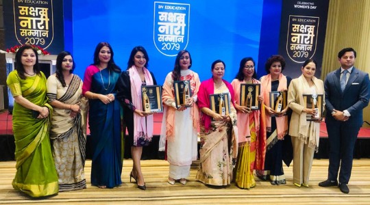 डीभी एजुकेसन 'सक्षम नारी सम्मान २०७९ 'बाट ९ नारी सम्मानित